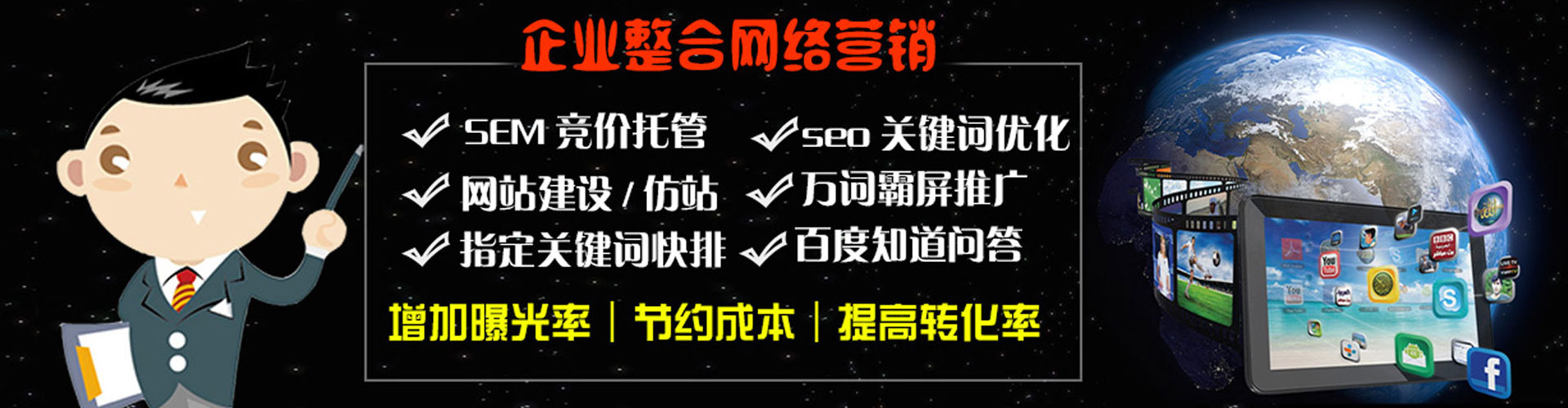 沧源网络推广开户