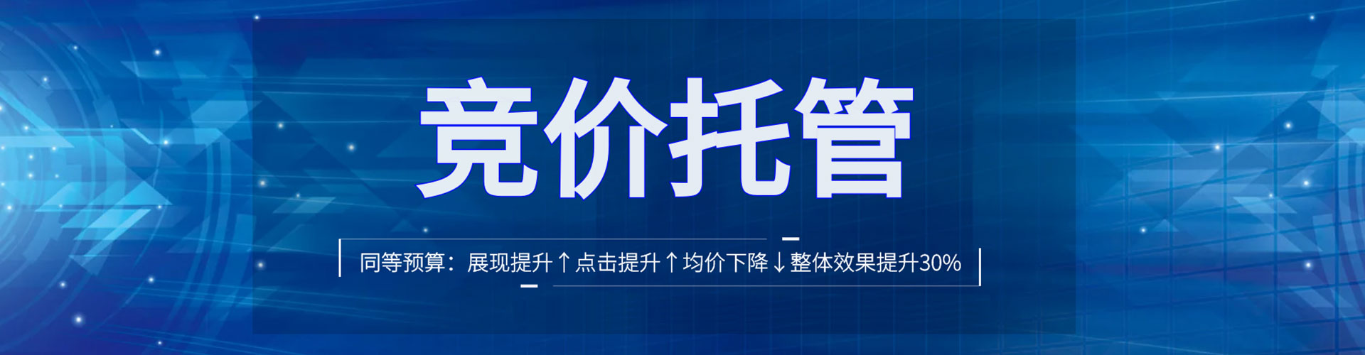沧源信息流运营