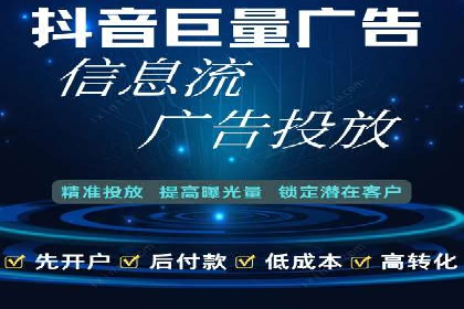 百度竞价托管助力企业实现业绩倍增
