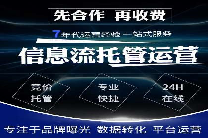 抖音信息流代理案例分享：成功打造热门话题