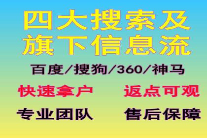 某某企业SEM营销案例解析：SEM在零售行业的成功运用