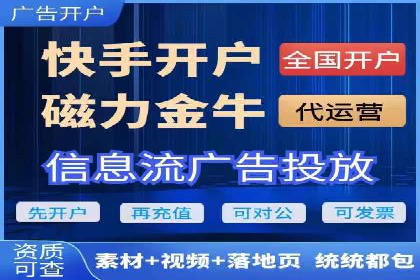 抖音信息流广告投放攻略：涨粉秘诀大公开！
