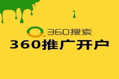 百度竞价包年案例：低成本高回报的广告策略