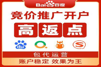 移动端用户行为与推广信息流的深度解析